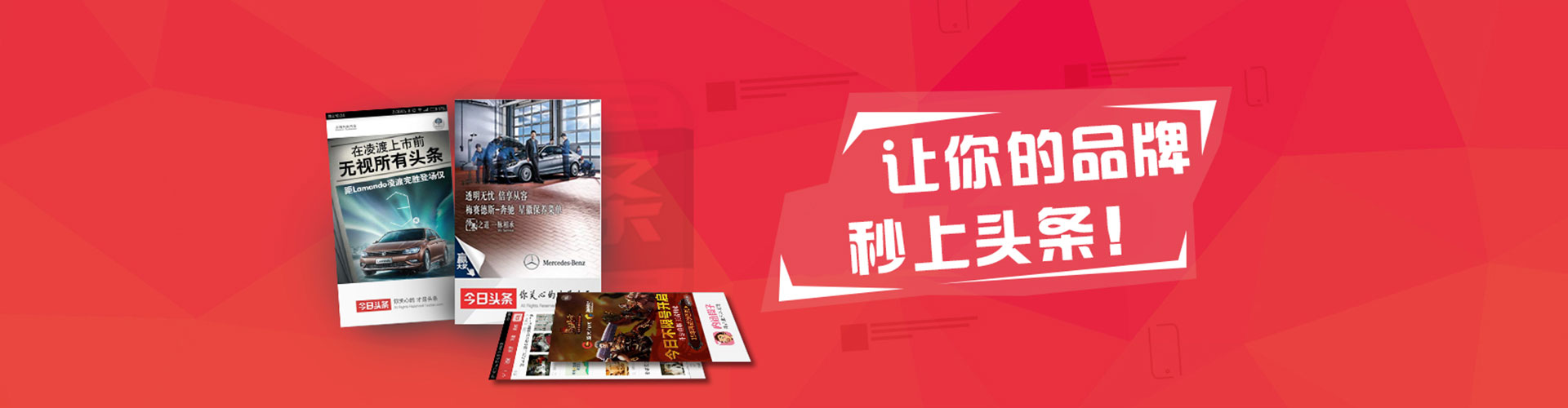 友好sem投放